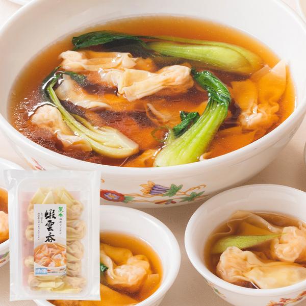 菜香 蝦雲呑（海老ワンタン）9個入り（スープ付）（冷凍商品）菜香新館 飲茶 点心 お取り寄せ  耀盛...