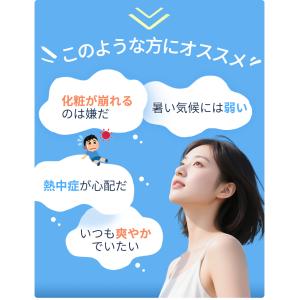 ハンディファン 扇風機 冷却プレート -23℃...の詳細画像3
