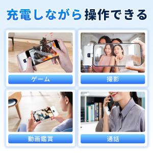 8000mAh 22.5W急速充電 モバイルバ...の詳細画像2