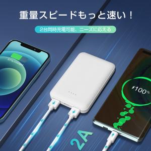 モバイルバッテリー スマホバッテリー 携帯バッ...の詳細画像4