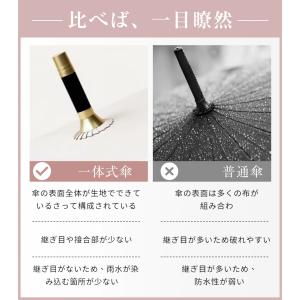 花びら傘 レディース傘 晴雨兼用 16本骨 軽...の詳細画像5