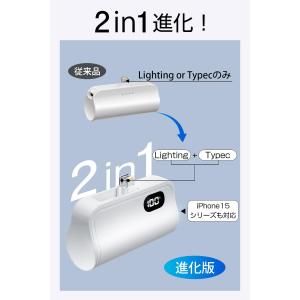 モバイルバッテリー 超小型 軽量 ミニ 直接充...の詳細画像2