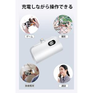 モバイルバッテリー 超小型 軽量 ミニ 直接充...の詳細画像3