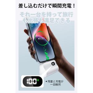 モバイルバッテリー 超小型 軽量 ミニ 直接充...の詳細画像1