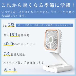 携帯扇風機 ハンディファン 首掛け スタンド扇...の詳細画像2