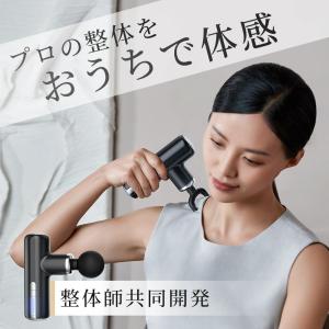 マッサージガン 筋膜リリース ガン マッサージ...の詳細画像2
