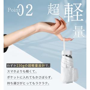「2026 進化版」日傘 超小型 完全遮光 折...の詳細画像4