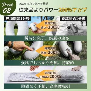 エアポンプ 2WAY コードレス ポータブルエ...の詳細画像4