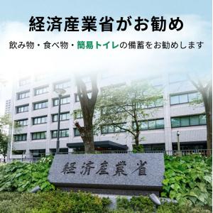 簡易トイレ 非常用トイレ 折りたたみ 防災 ポ...の詳細画像3
