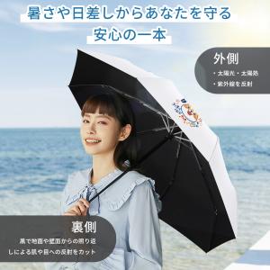 折りたたみ傘 日傘 晴雨兼用 軽量 コンパクト...の詳細画像2
