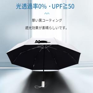折りたたみ傘 日傘 晴雨兼用 軽量 コンパクト...の詳細画像4