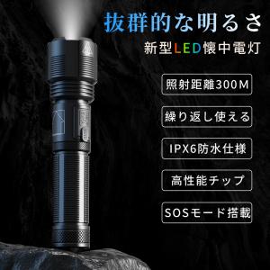 タクティカルライト Best Flashlight for Camping: Small Rechargeable Camping