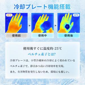 ハンディファン 扇風機 手持ち クーラー 瞬間...の詳細画像4