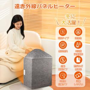 パネルヒーター 遠赤外線デスクヒーター 足元ヒ...の詳細画像2