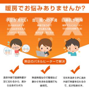 パネルヒーター 遠赤外線デスクヒーター 足元ヒ...の詳細画像3