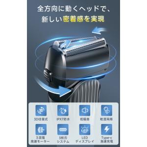 往復式シェーバー メンズ 深剃り 3段階 高速...の詳細画像2