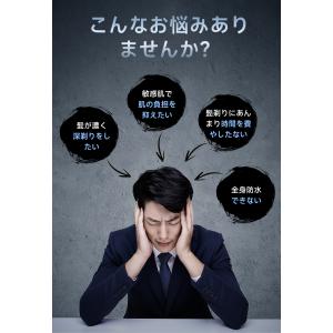 往復式シェーバー メンズ 深剃り 3段階 高速...の詳細画像4