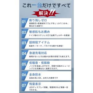 往復式シェーバー メンズ 深剃り 3段階 高速...の詳細画像5