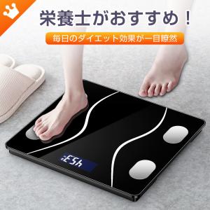 体重計 Bluetooth 体組成計 スマホ連...の詳細画像1