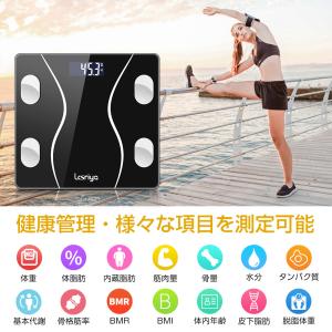 体重計 Bluetooth 体組成計 スマホ連...の詳細画像2
