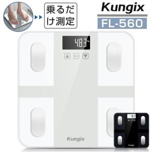 体重計 体組成計 体脂肪計 薄型 日本語説明書 高精度 電源自動ON/OFF 強化ガラス 収納便利 乗るだけ測定 USB デジタル コンパクト 1年保証