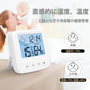 デジタル温湿度計 デジタル時計 LCD 大画面 電池式 小型 高精度 温度計 湿度計 アラーム 壁掛け スタンド バックライト 置き時計 赤ちゃん(w01)　