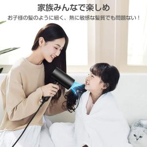 ヘアドライヤー 速乾 ドライヤー 大風量 冷熱...の詳細画像4