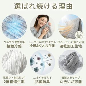 掛け布団 夏用 秋用 リバーシブル 両面 接触...の詳細画像2