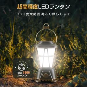 LEDランタン USB充電式 高輝度 1800...の詳細画像1