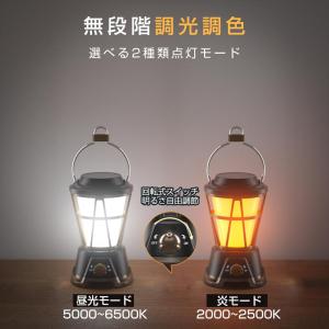 LEDランタン USB充電式 高輝度 1800...の詳細画像2
