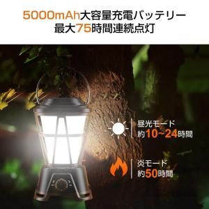 LEDランタン USB充電式 高輝度 1800...の詳細画像3