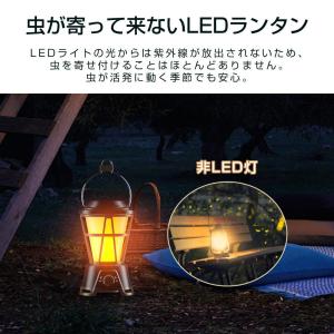 LEDランタン USB充電式 高輝度 1800...の詳細画像4