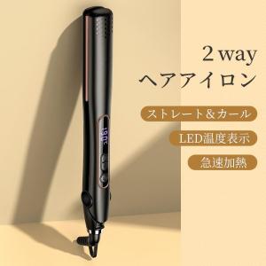 KYOGOKU ナノシルクケラチン カール アイロン 32mm : ライフスタイル