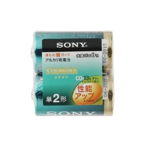 SONY アルカリ乾電池 単2形 LR14SG-2PD