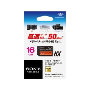 ＳＯＮＹ　メモリースティック PRO-HG デュオ　MS-HX16B  (１６GB)｜yoshiba-direct