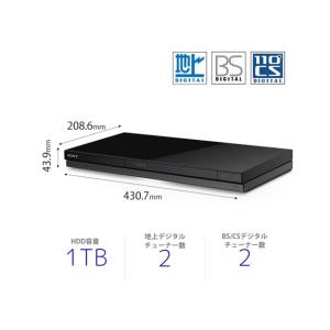 即納在庫あり SONY ブルーレイ BDZ-ZW1900　(1TB/2番組同時録画)