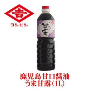 甘口しょうゆ!! 10ed8b81a0515d95db5c36e303a4f5