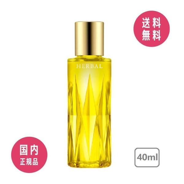 【サンプル付き】アルビオン ALBION フレッシュハーバルオイル 化粧用油 40ml【正規品】