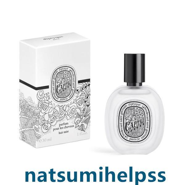 【DIPTYQUE】ディプティック ヘアフレグランス オーキャピタル EAU CAPITALE 30...