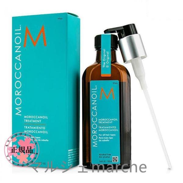 MOROCCANOIL モロッカンオイルトリートメント 100ml モロッカンオイル