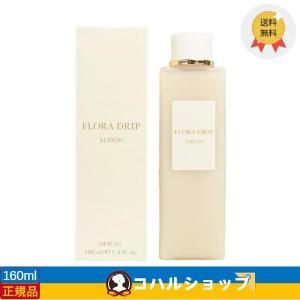 ALBION(アルビオン)フローラドリップ(化粧液)160ml【正規品 送料無料】｜yoshicllll