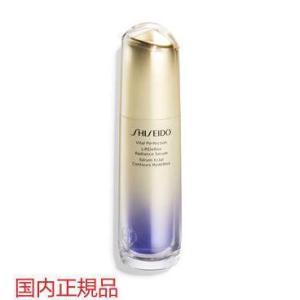 SHISEIDO 資生堂バイタルパーフェクション Ｌディファイン　ラディアンス　セラム40mL