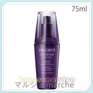 コスメデコルテ リポソーム アドバンスト リペアセラム 75ml COSME DECORTE｜yoshicllll