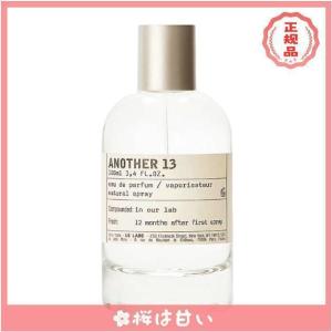 【期間限定】 正規品 LE LABO ANOT...の詳細画像1