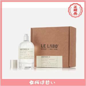 【期間限定】 正規品 LE LABO ANOT...の詳細画像2