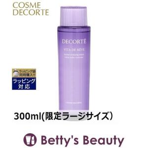 コスメデコルテ ヴィタ ドレーブ 300ml(限定ラージサイズ） (化粧水)｜yoshicllll