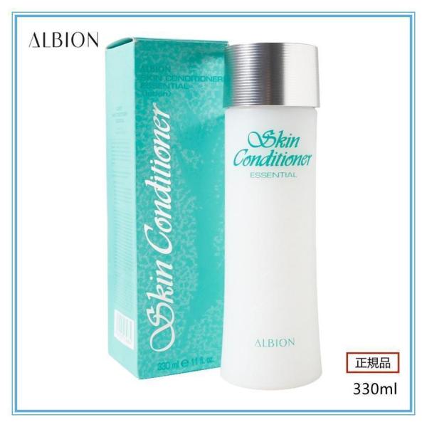 ALBION スキンコンディショナー エッセンシャル N 330ml 正規品 送料無料 化粧水 敏感...