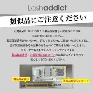 【正規品判定QRコードあり】ラッシュアディクト...の詳細画像4