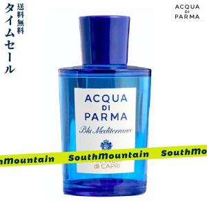 【新春セール】ACQUA DI PARMA アクアディパルマ ブルー メディテラネオ アランチャ ディ カプリ EDT SP 75ml 香水 送料無料｜yoshicllll