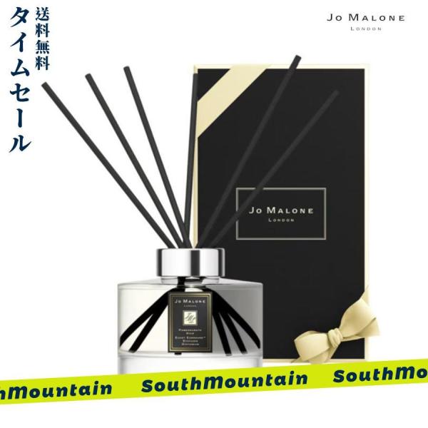 【新春セール】ジョー マローン JO MALONE ポメグラネート ノアール セント サラウンド デ...